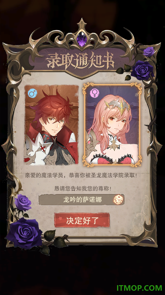 镇魂兵团游戏