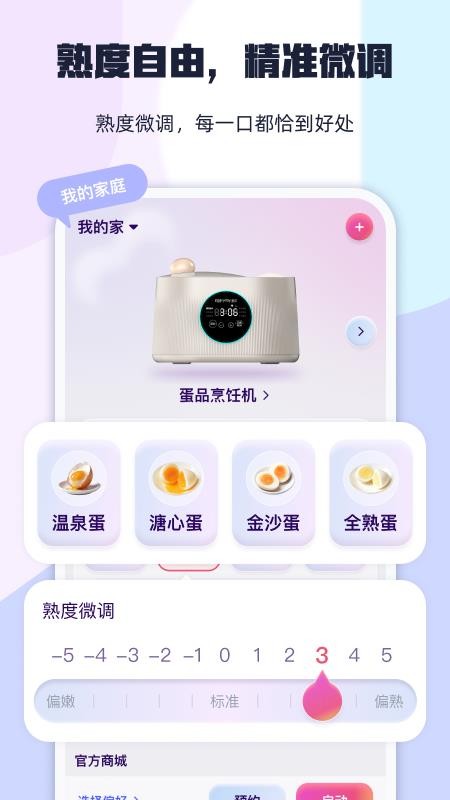 煮见最新版v1.3.4(3)
