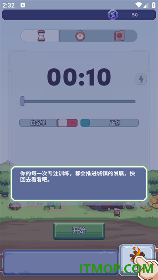 专注与文明游戏