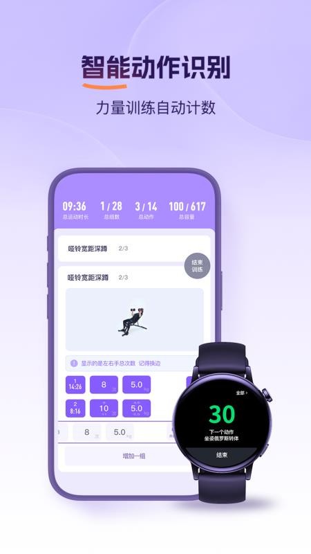 PROIRON官网版v1.3.2(5)