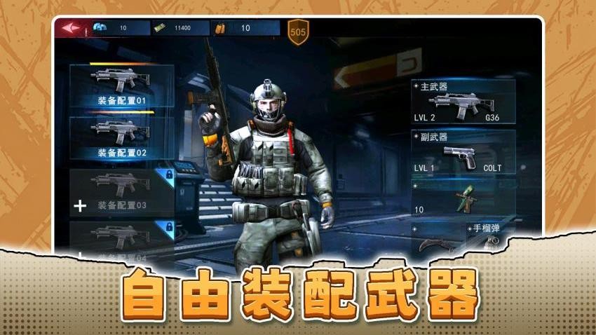 极限突破任务游戏v2.0.2(3)