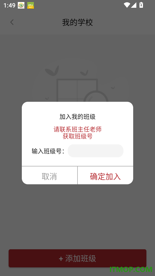 墨韵书法学生软件最新版