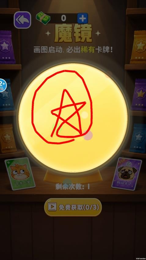 谁是嫌疑人手游v1.0 2