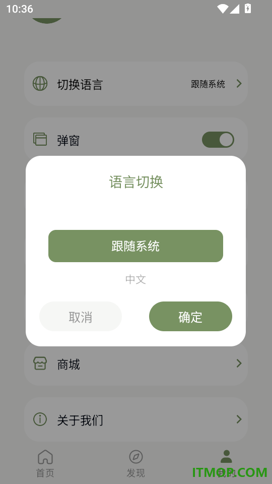 竹林鸟最新版