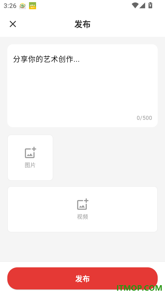 创汇AI最新版