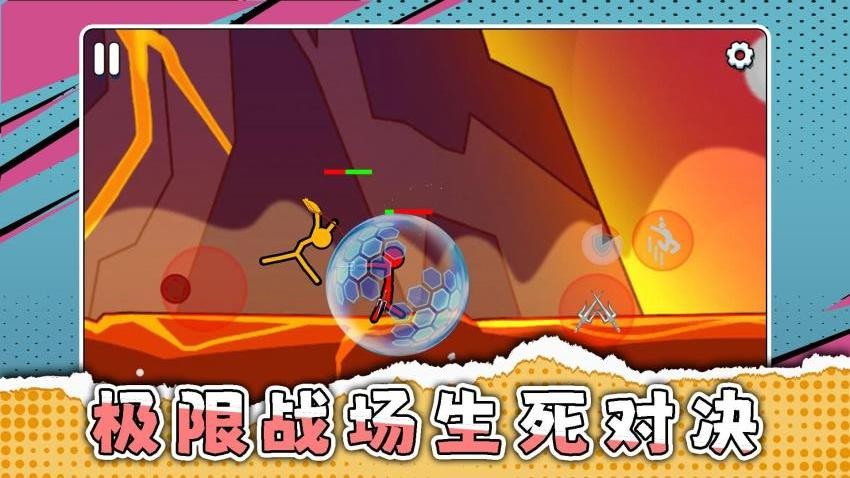 火柴拳王游戏v2.0.2(4)