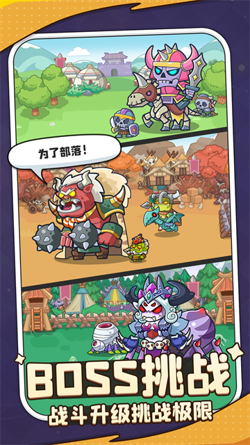 热血英雄团游戏v1.0.34 5