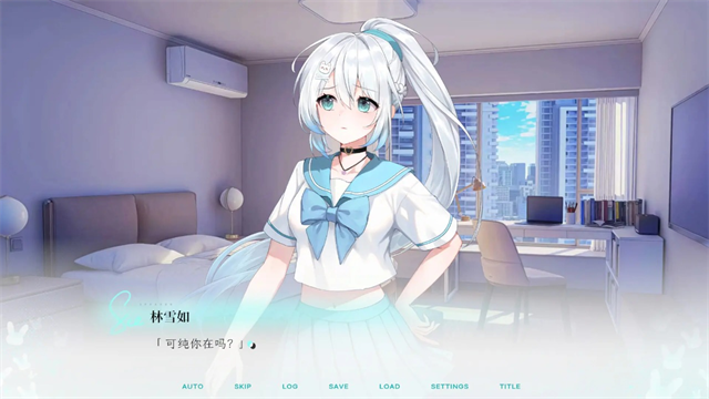 Kiss And Cry我的女友脑子有问题游戏v1.0(2)