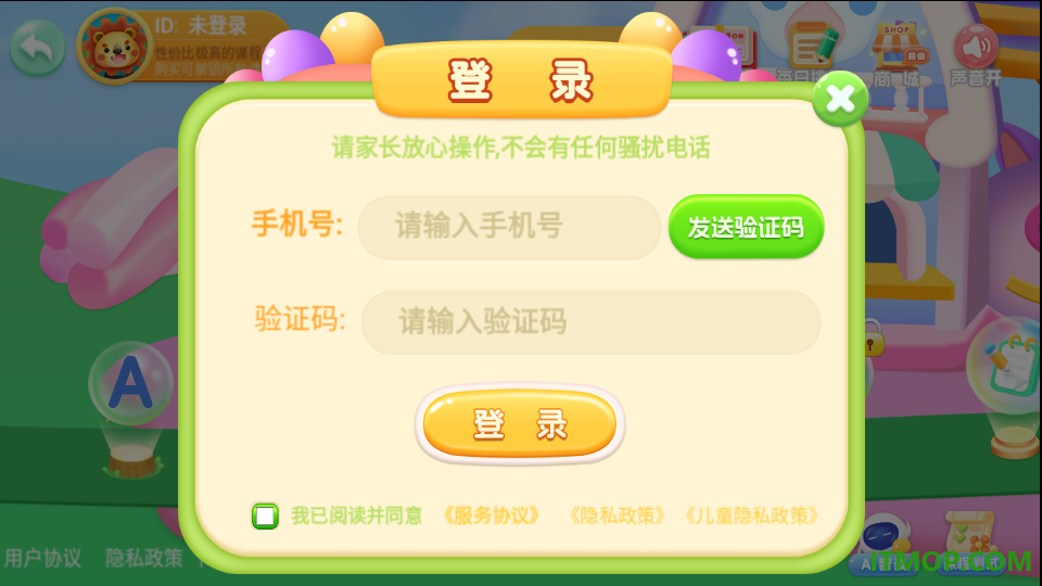 宝宝学26个英文字母最新版