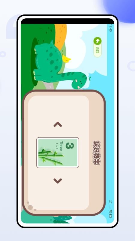 小口算最新版v2.0.0(1)