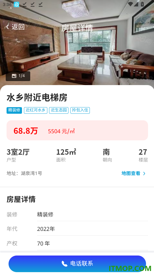 慧弥乐官网版
