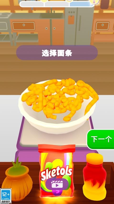 美味早餐摊游戏v1.0.0(4)