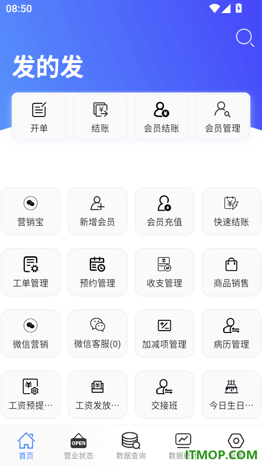 云记账通用版手机版