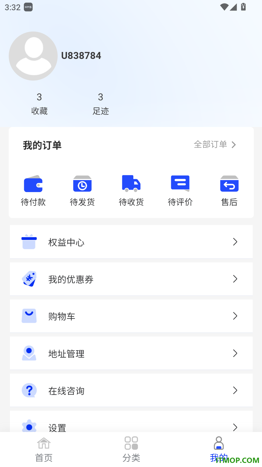 卓屿商城最新版