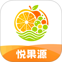 悦果源最新版
