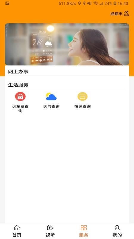 杭盖突泉最新版(3)