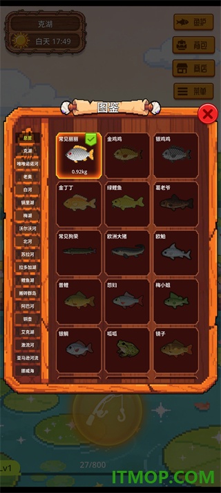放置渔夫4游戏