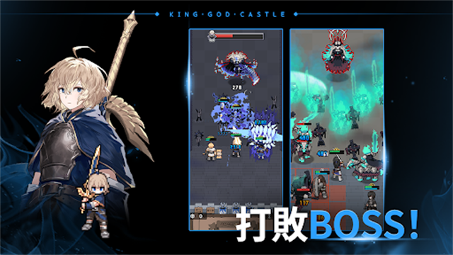 神王城堡游戏v172.1.00 2