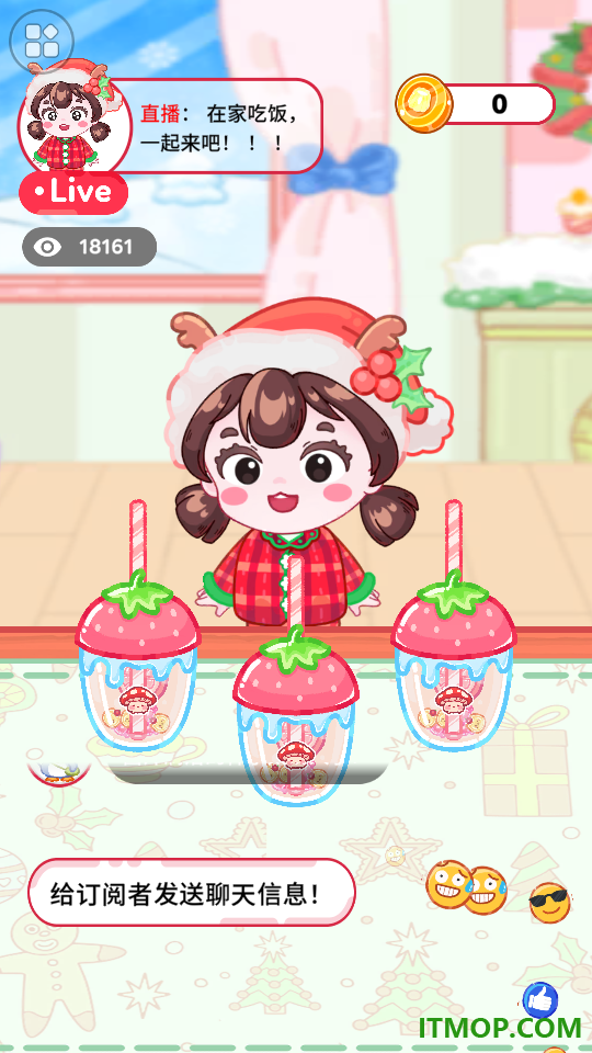 美食小博主游戏