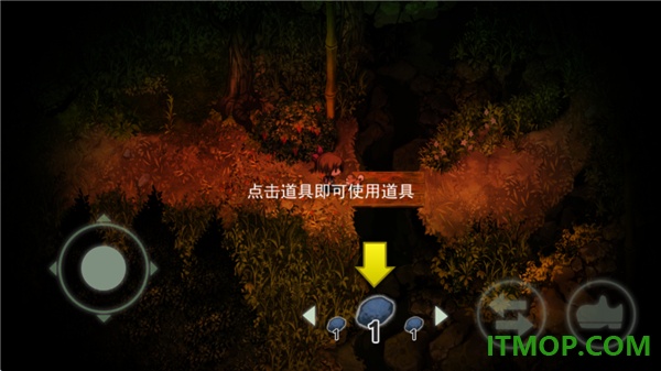 深夜廻手游