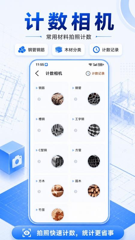 DWG快速看图免费版v3.0.0.300(1)