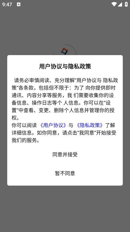 京捷购生活客户端v6.0.0(1)
