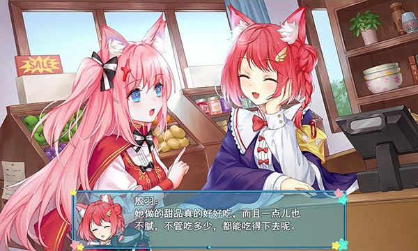 梦醒少女游戏v1.0(2)