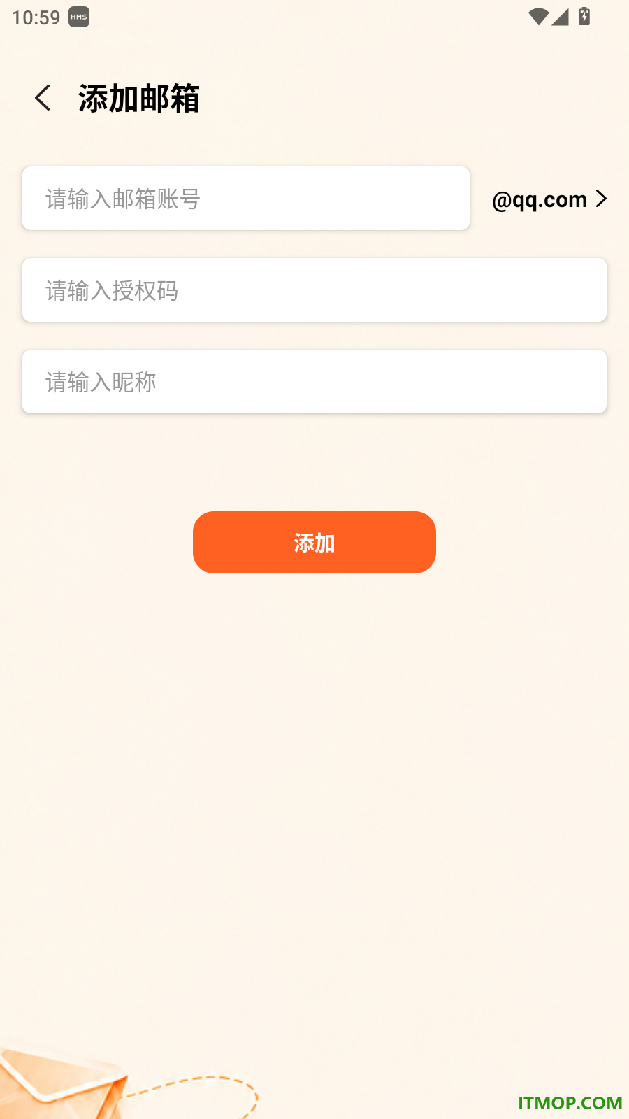 手机邮箱邮件登陆官网版