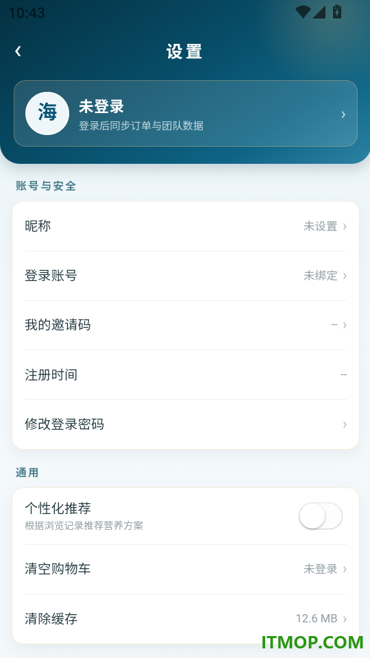 海壹号官方版