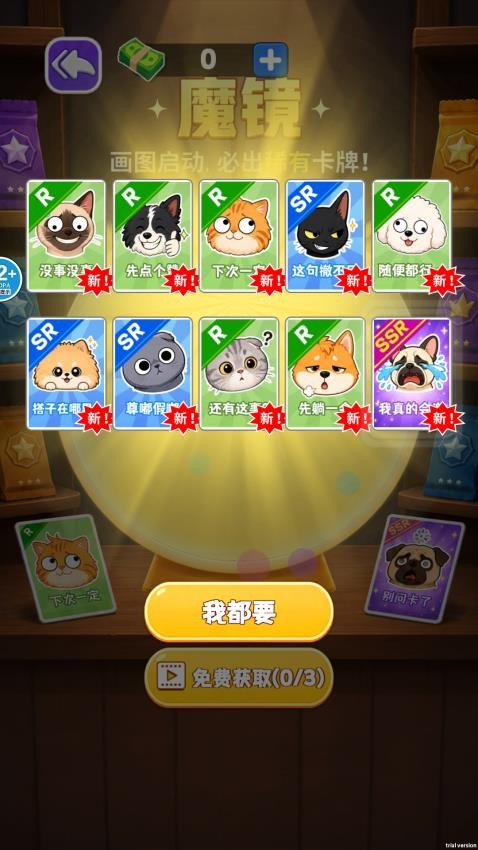 谁是嫌疑人手游v1.0 1