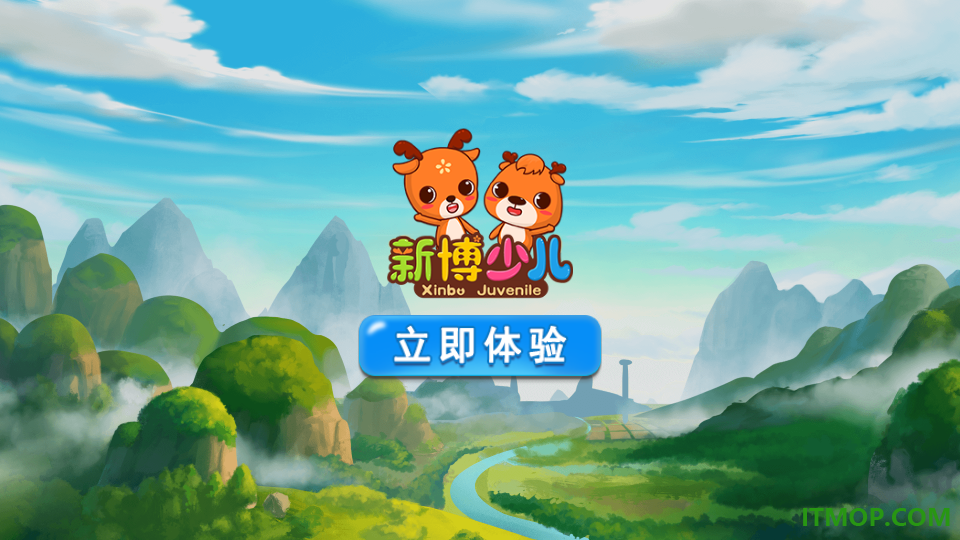 新博少儿国际象棋免费版
