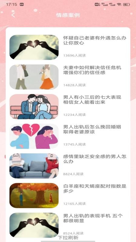 小晓聊天话术免费版v1.0.6(1)