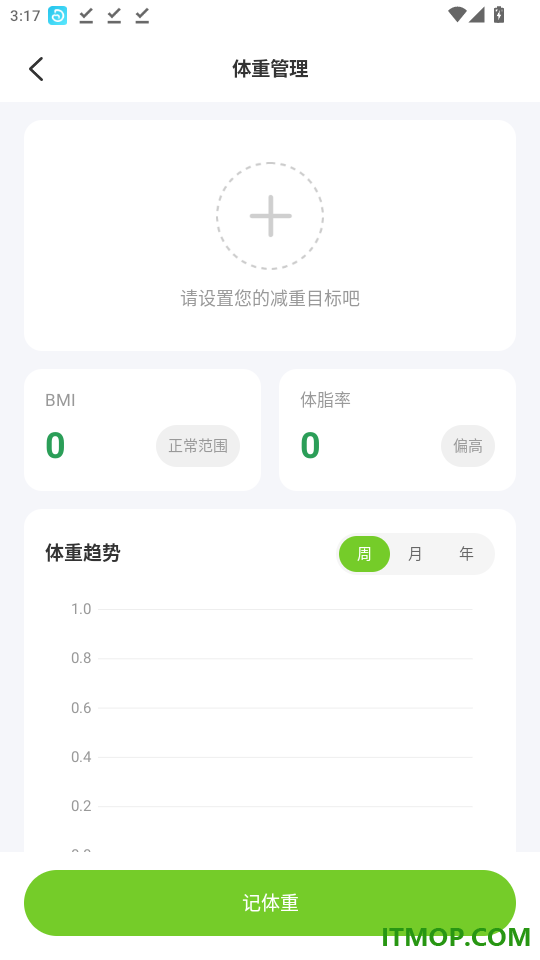 佰杏草堂官方版app