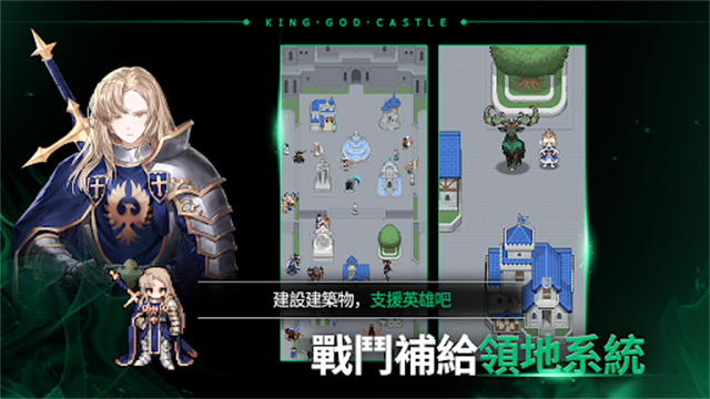神王城堡游戏v172.1.00 4
