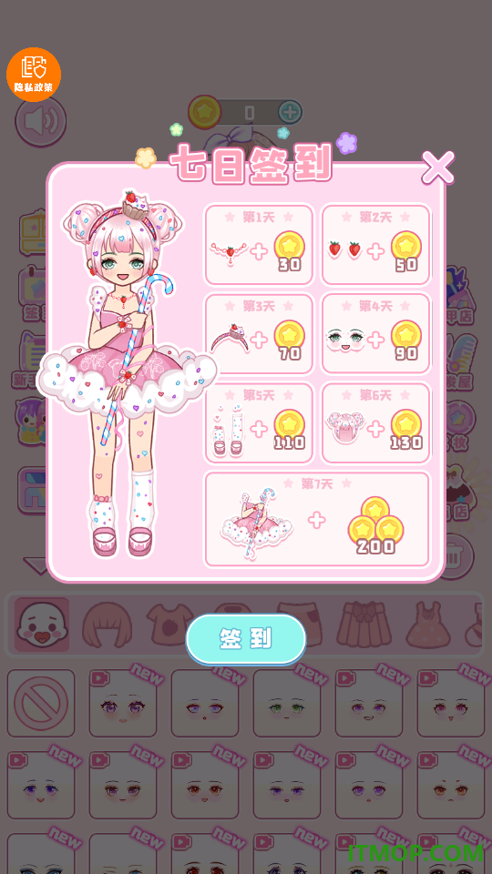 小公主的衣柜游戏