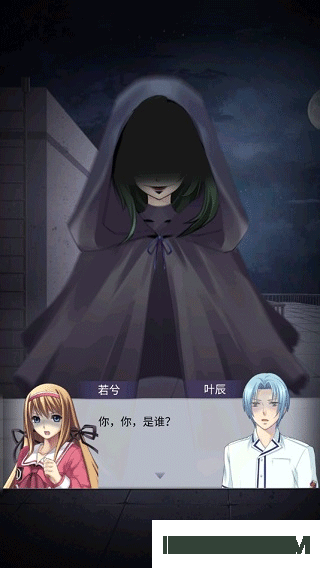 恐怖高校嫁衣篇游戏