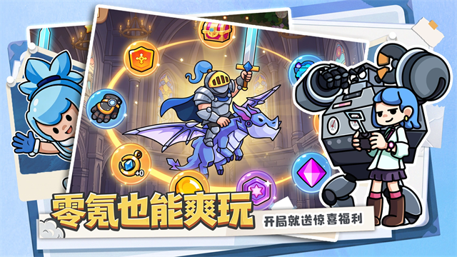 方阵英雄游戏v1.0.2 3