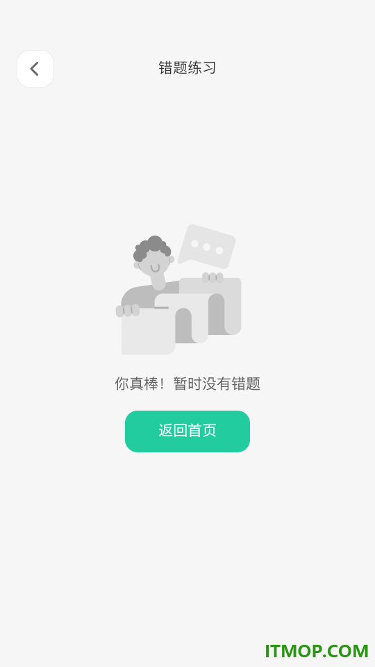 违章规则查询宝官方版