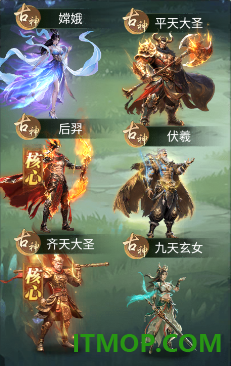 异兽灵境游戏
