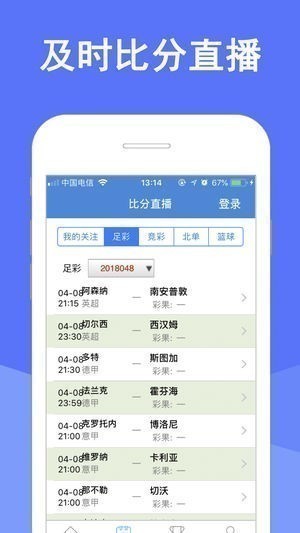 约彩365官方最新版v6.8.7 2