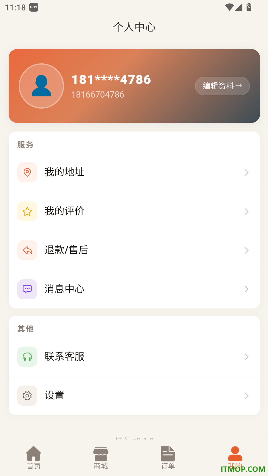 扶苏官方版