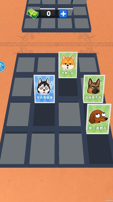 谁是嫌疑人手游v1.0 5