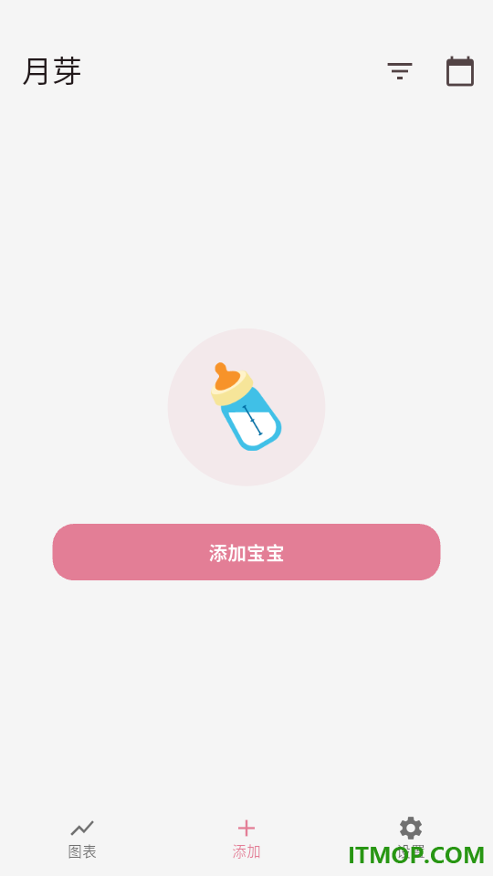 月芽官方版