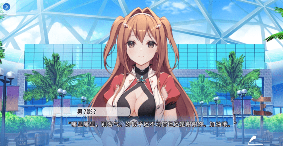 角色扮演之恋极乐公主游戏v1.0.0(1)