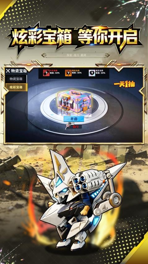 修勾大力狗神杯游戏v1.0(4)