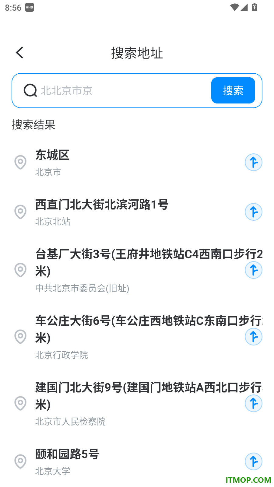 高道地图导航免费版