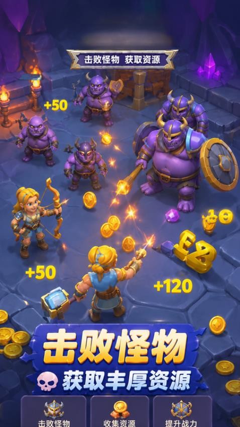 金币跑酷游戏v1.0.1(4)