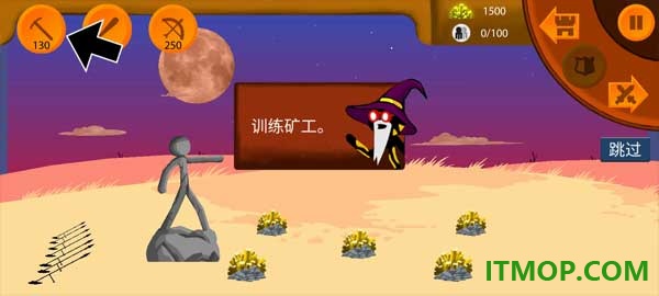 火柴人战争无限战斗游戏