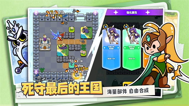 方阵英雄游戏v1.0.2 5