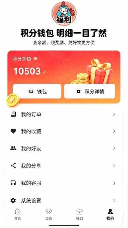 Snack手机版v4.1.2(2)